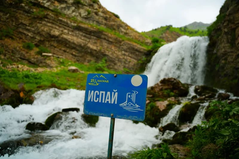 Ispay Waterfall and Cave - 9